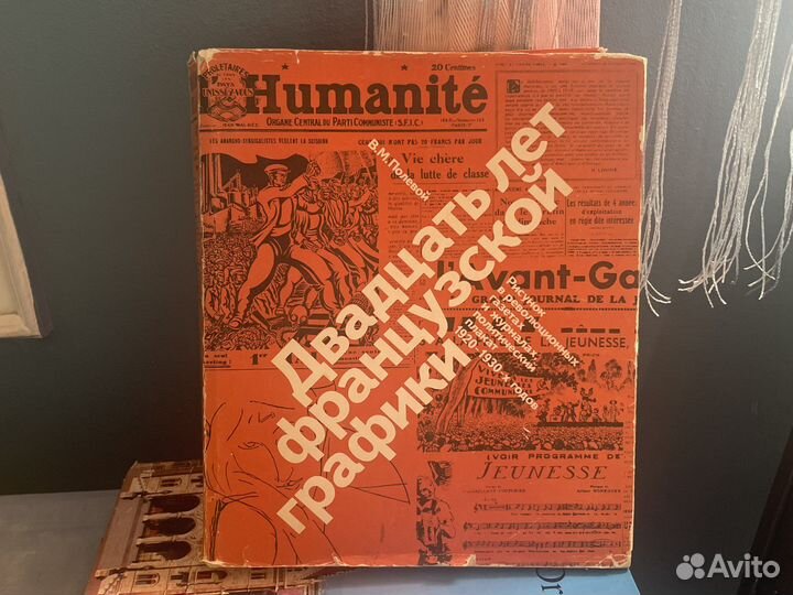 Энциклопедия