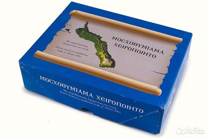 Ладан монастыря Ксиропотам 500 гр