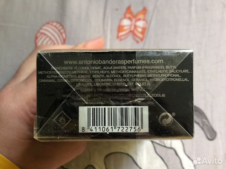 Antonio banderas The Golden Secret