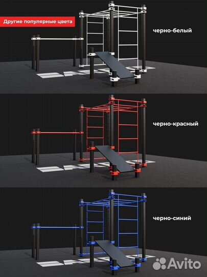 Воркаут Площадки Шведская стенка, брусья, качели