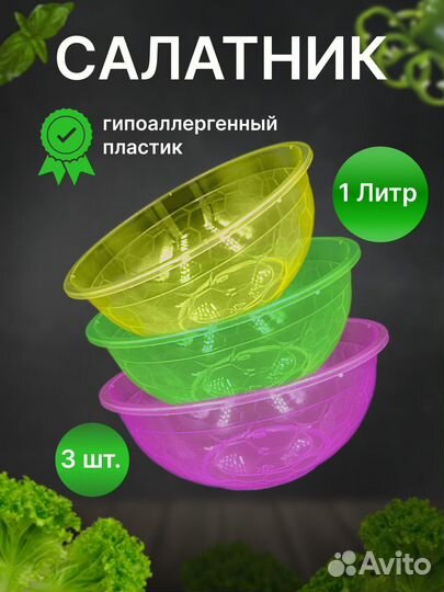 Инфографика для маркетплейсов дизайн карточка