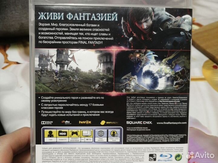 Игра для приставки