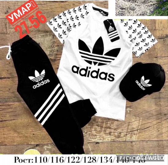 Детский костюм