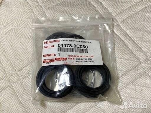 Ремкомплект переднего суппорта Toyota LC 200