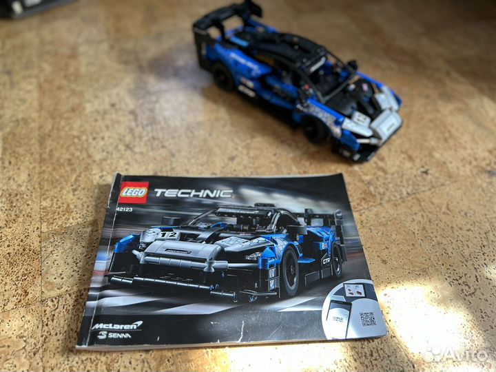 Lego Technic Mclaren 42123