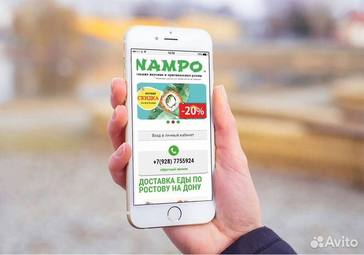 Создание сайтов I Яндекс Директ I сео продвижение