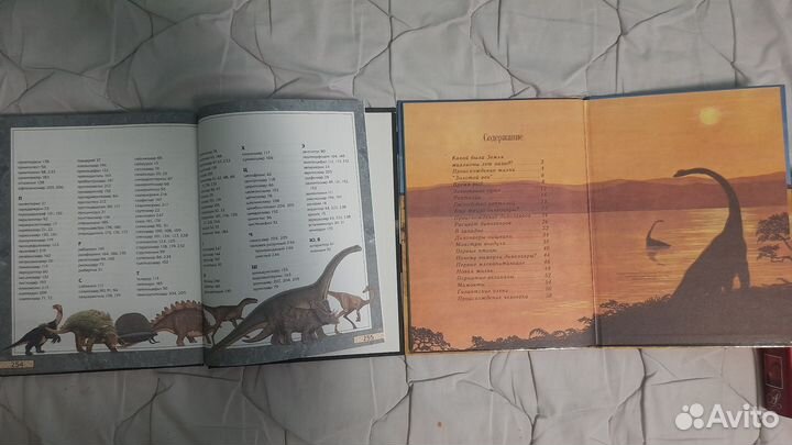 Энциклопедия о динозаврах 2 книги