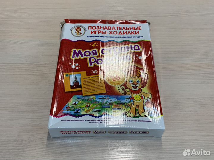 Игры настольные разнообразные