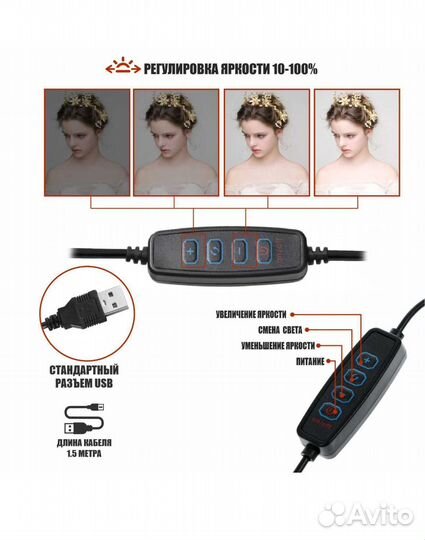 Кольцевая селфи лампа SH-116 на прищепке