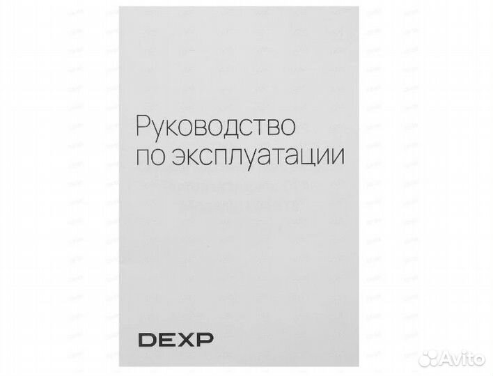 Газовая варочная поверхность dexp LD4GTB