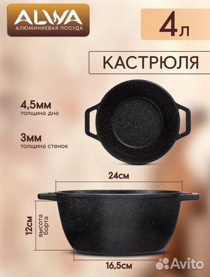 Набор посуды для приготовления Новый