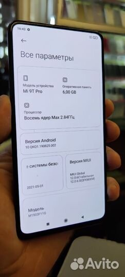 Xiaomi Mi 9T Pro, 6/128 ГБ