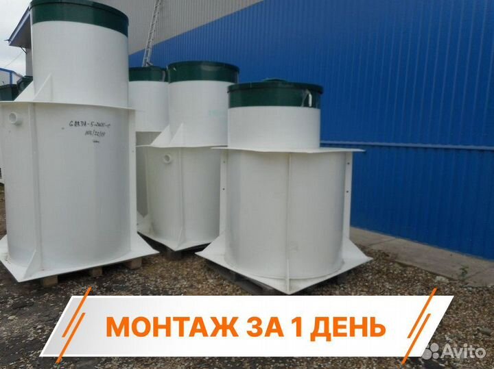 Септик / монтаж септиков под ключ