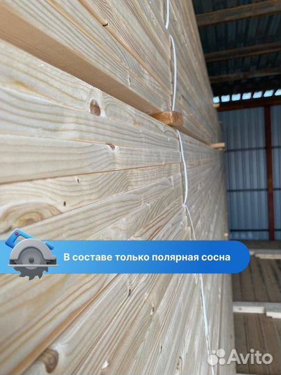 Доска строганная / Сорт ав / Пиломатериалы