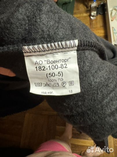 Костюм военный водонепроницаемый