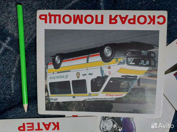 Карточки Домана. 3 наборв