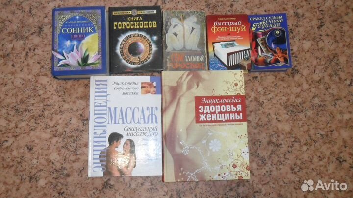 Книги