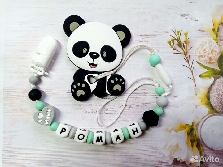 Силиконовые грызунки для малыша