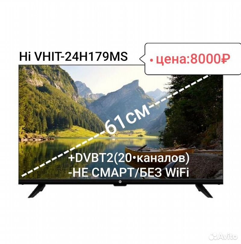 Новые телевизоры (24"-65")