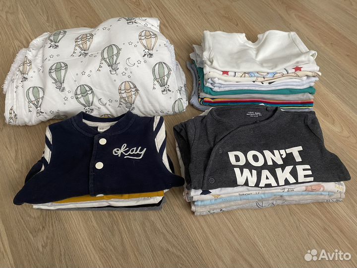 Пакетом детская одежда на мальчика