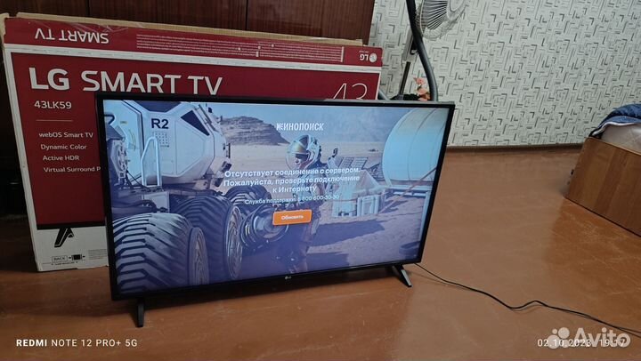 Телевизор LG SmartTV 43