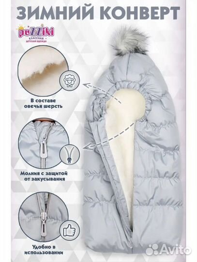 Конверт на выписку