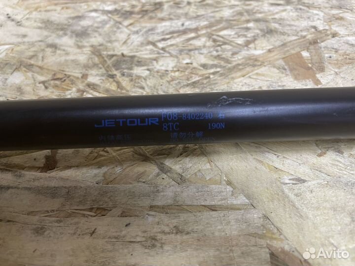 Амортизатор капота правый Jetour X90 plus