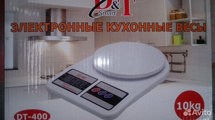Весы кухонные новые электронные до 10 кг