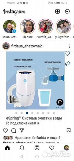 Уникальный фильтр для очистки и ионизации воды