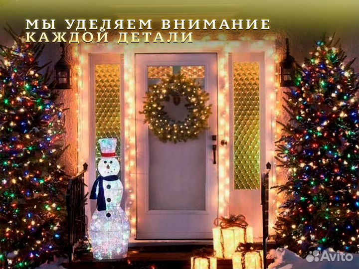 Украшение дома с помощью гирлянд и гибкого неона