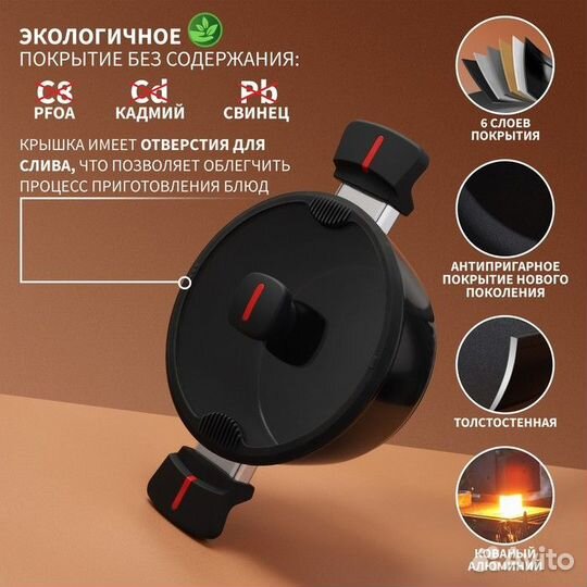 Кастрюля Magistro Flame