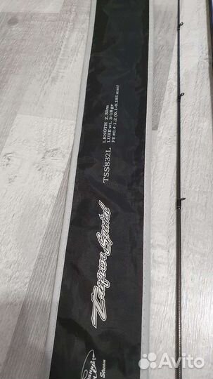 Silver Stream Taifun Special TSS832L