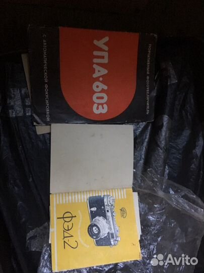 Фотолаборатория СССР все в идеальном состоянии