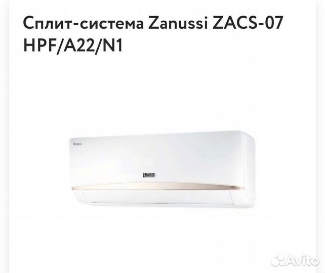 Сплит система electrolux