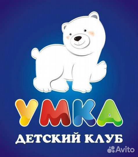 Развивающие занятия детей 4-7 лет