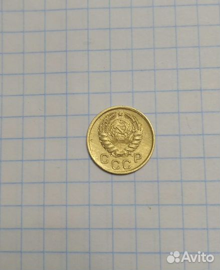 1 копейка 1941 года