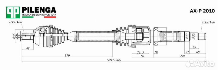 Привод передний правый Форд