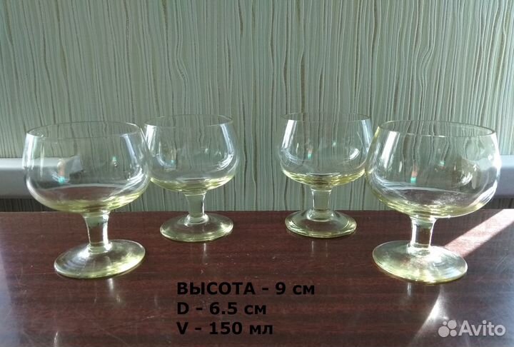 Рюмки/бокалы СССР