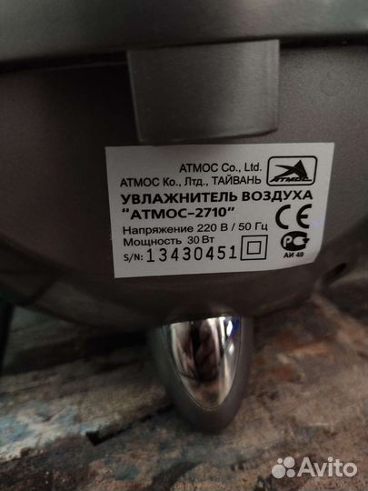 Увлажнитель воздуха атмос 2710