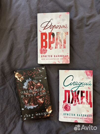 Книги Любовные романы