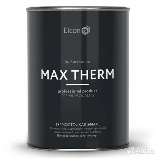 Термостойкая краска elcon (серебро) (Банка 0.8 кг)