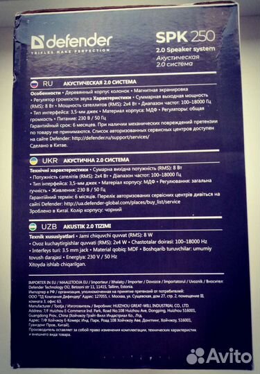 Колонки Defender