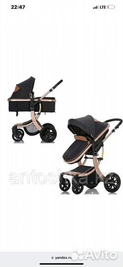 Коляска 2 в 1