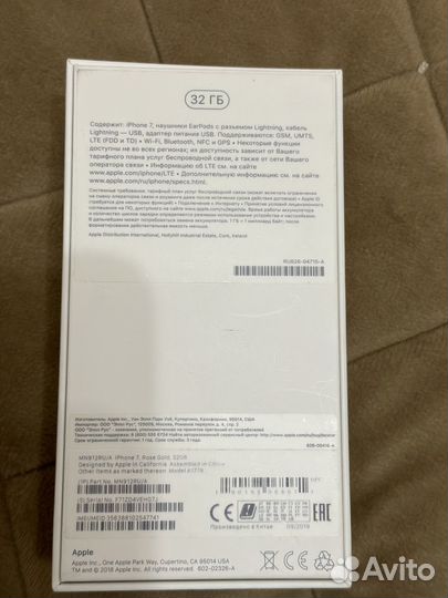 iPhone 7, 32 ГБ