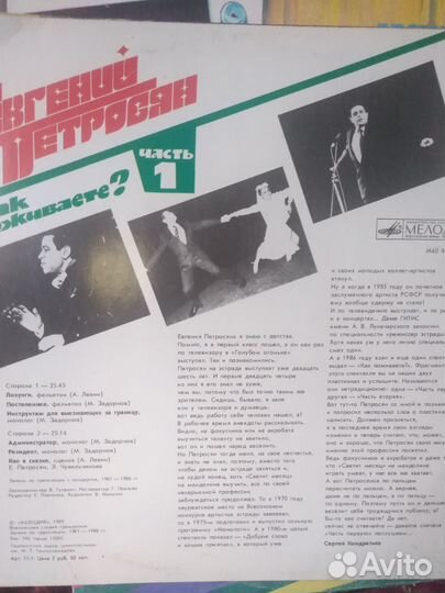 Виниловые пластинки одним лотом