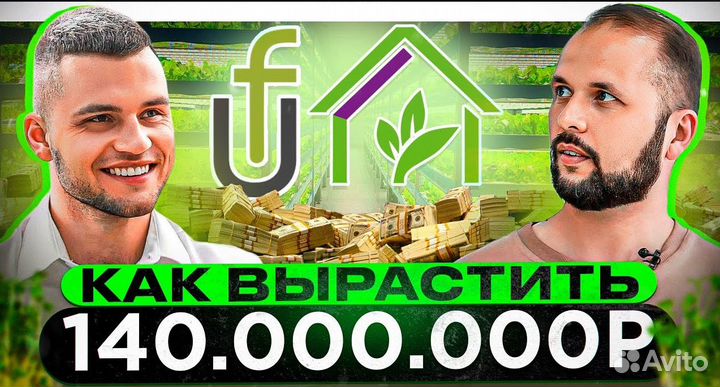 Бизнес план для соцконтракта