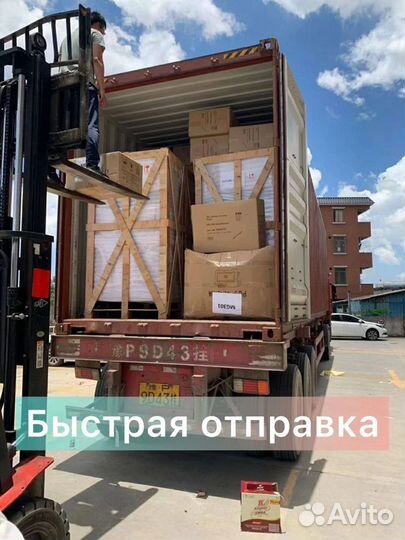 Посредник в Китае 1688, Алибаба, Таобао, Доставка