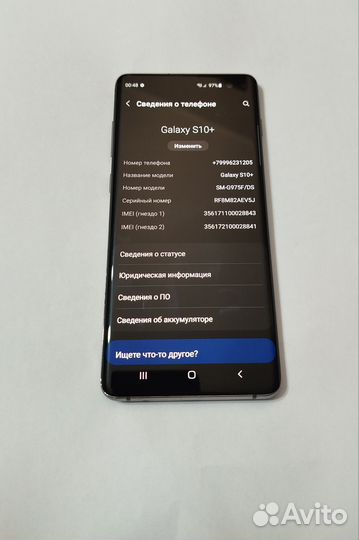 Samsung Galaxy S10+, 8/128 ГБ