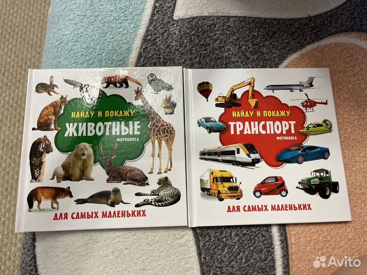 Детские книги Clever