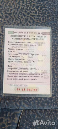 ВАЗ 2107 1.6 МТ, 2004, 120 500 км